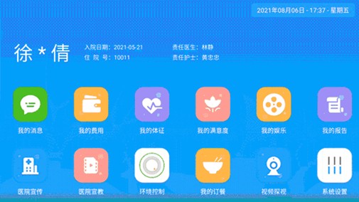 1631003522743620.png image.png