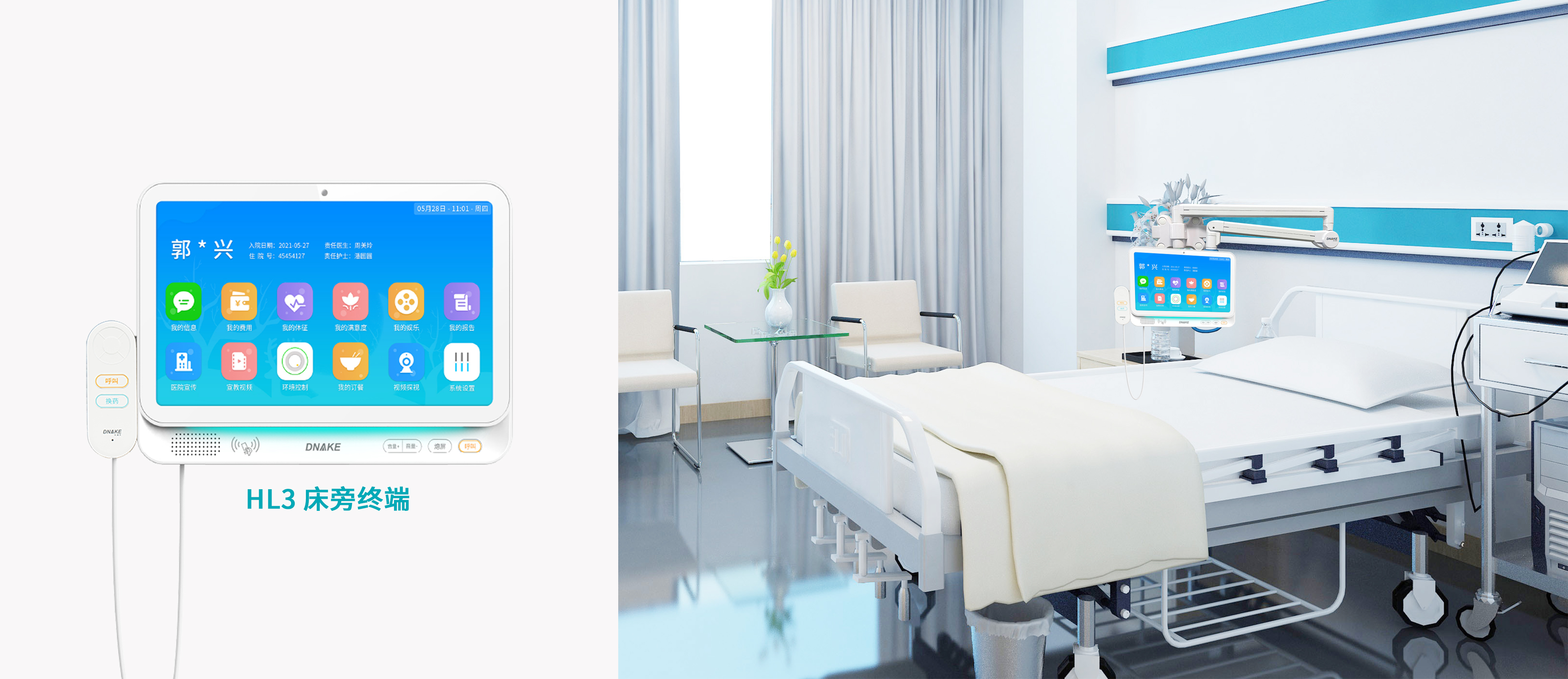 1642748242327892.jpg 0110 官宣微信公眾號產(chǎn)品場景圖(HL3).jpg